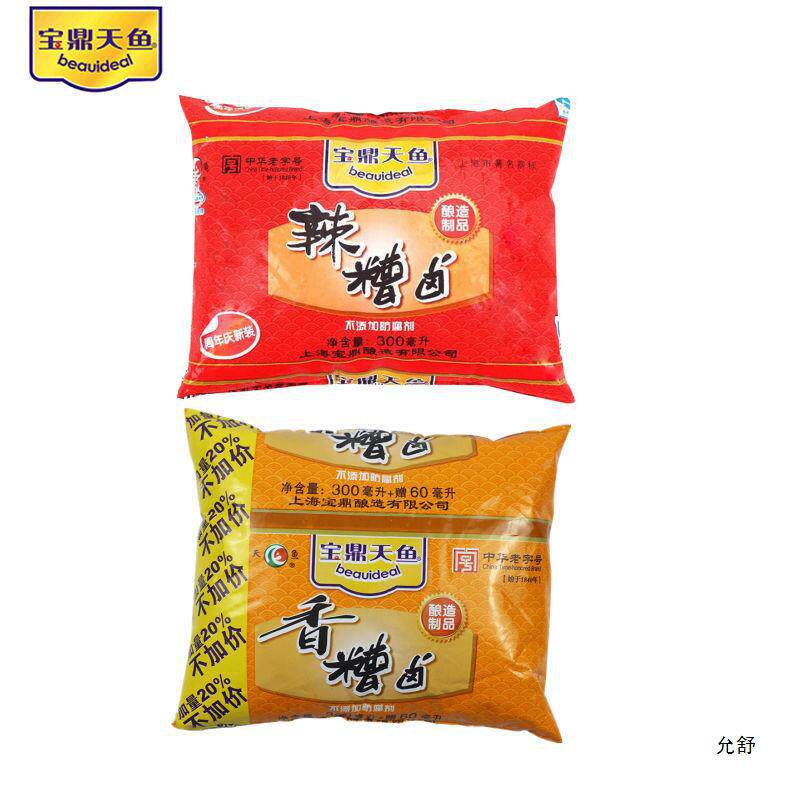 山姆冠名上海宝鼎天鱼糟卤陈糟香糟卤小袋装辣糟卤汁糟毛豆泡鸡爪
