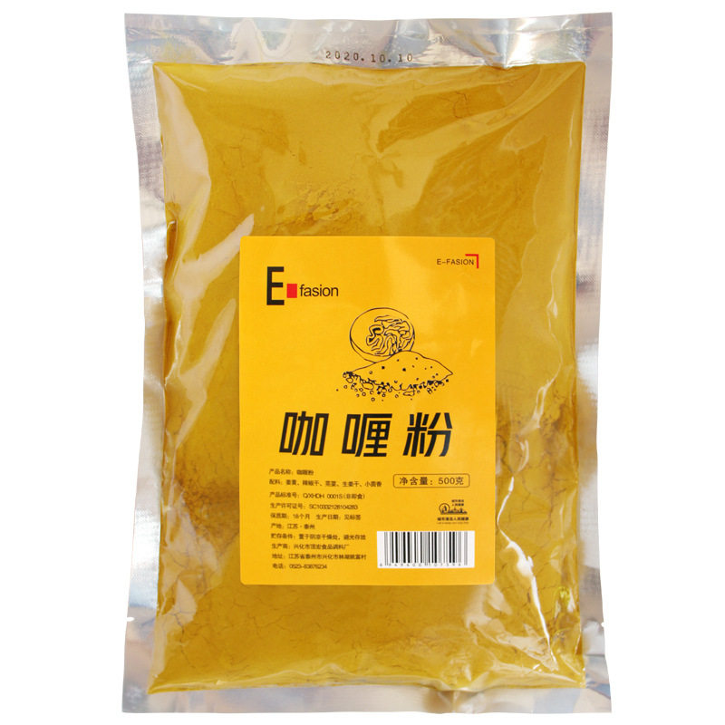 山姆冠名咖喱粉500g/袋 姜黄粉500克地摊餐饮食品调味料商用调味