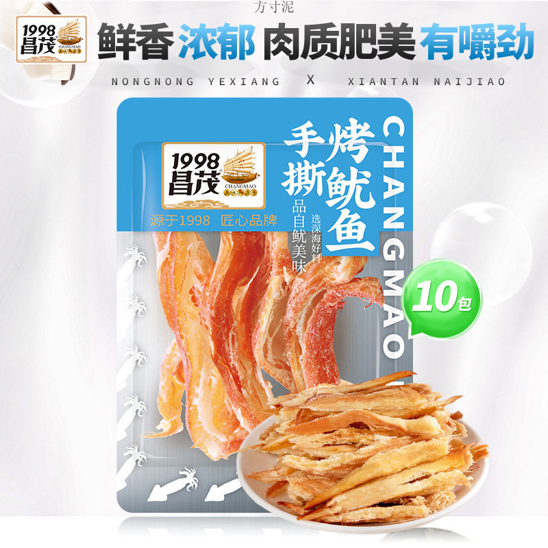 山姆冠名昌茂食品生椰子鱿鱼丝办公室怀旧零食 小包装即食宿舍休