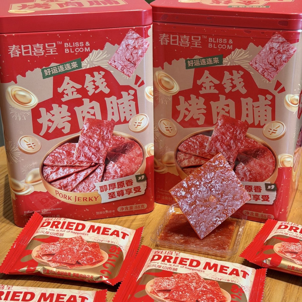 山姆冠名春日喜呈金钱烤肉脯88g铁盒装休闲零食年货解馋伴手礼办