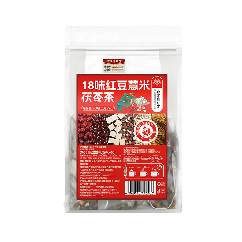 山姆冠名18味红豆薏米茯苓茶200克(5g*40)袋