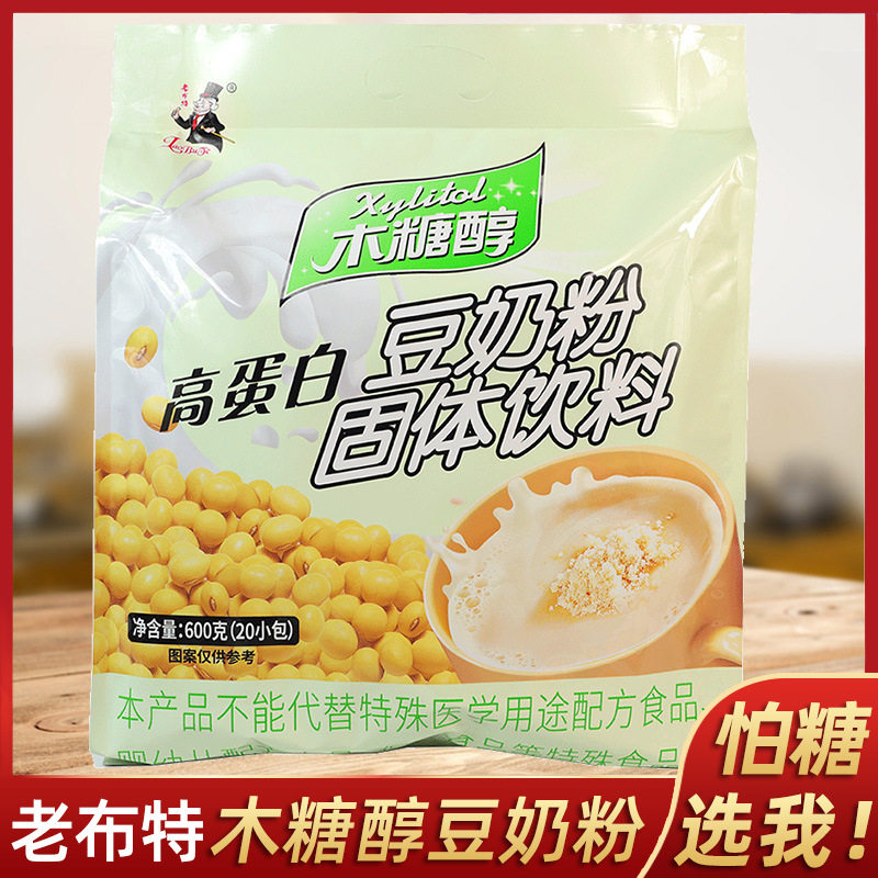山姆冠名老布特豆奶粉600g糖友食品店零食木糖醇代餐冲调饮料营养