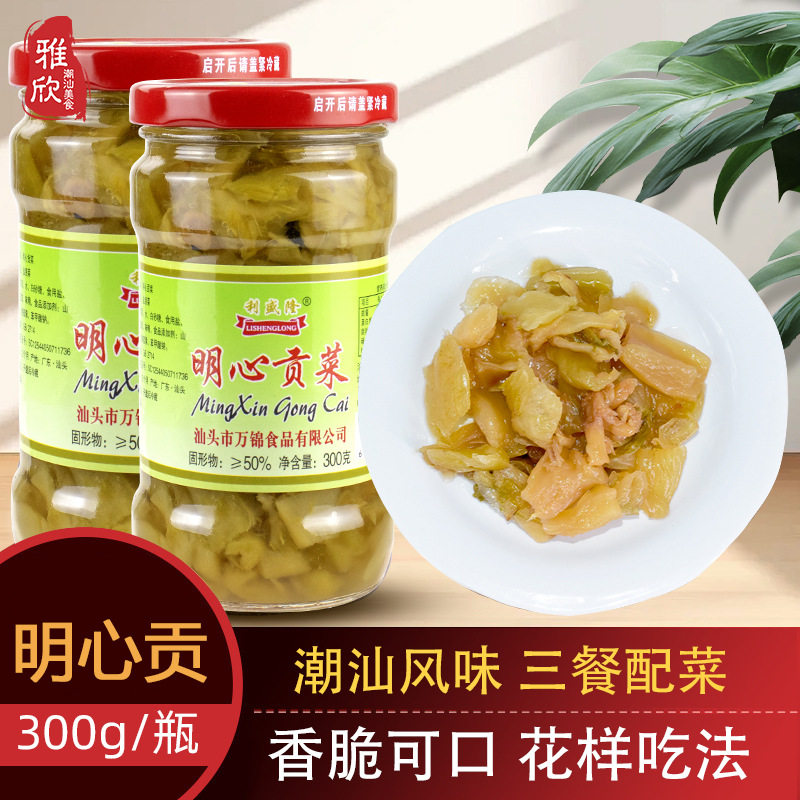 山姆冠名利盛隆明心贡菜潮汕特产下饭小吃腌制咸菜酱菜即食杂咸白