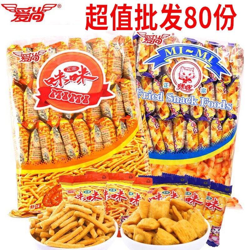 山姆冠名爱尚咪咪虾味蟹味粒锅巴薯片整箱大礼包网红休闲零食