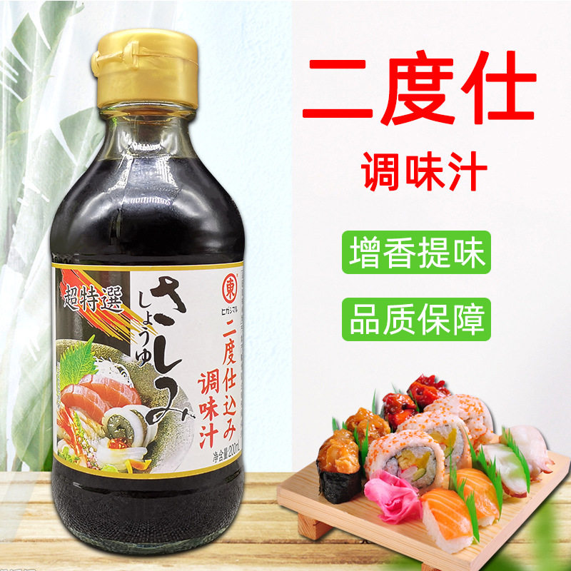 山姆冠名二度仕调味汁200ml柬字酱油日本酱油 鱼生寿司酱油拌面烹