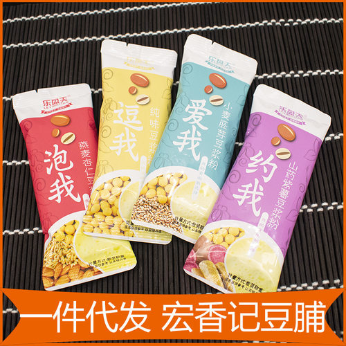 山姆冠名代发乐盈天豆浆粉早餐冲饮燕麦杏仁山药紫薯小麦原味网红