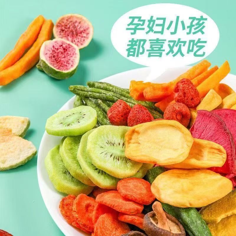 山姆冠名综合果蔬袋装南瓜脆 混合蔬菜冻干水果休闲办公室零食综