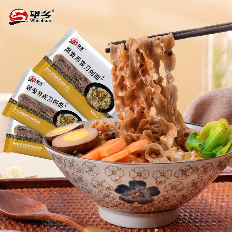 山姆冠名望乡黑麦荞麦刀削面宽面低脂黑麦面条宽挂面乔麦餐主食