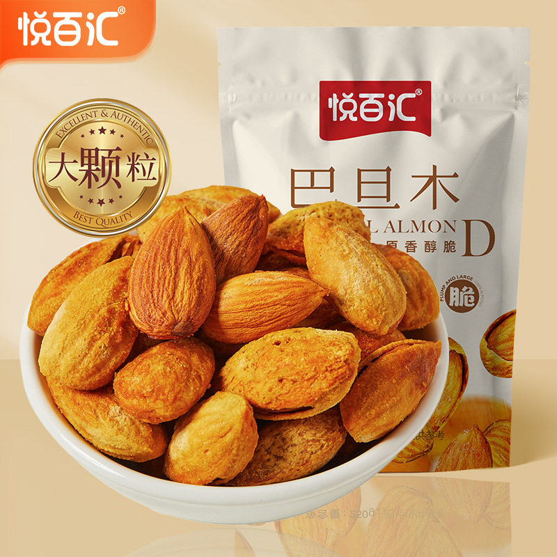 山姆冠名【】带壳巴旦木扁桃净重250g坚果零食手剥大颗粒巴达木香