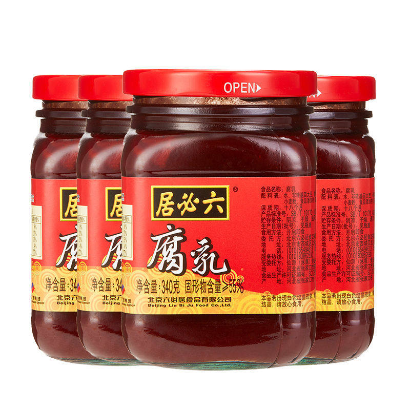 山姆冠名六必居红腐乳340g火锅大块豆腐乳腐乳汁红方豆腐蘸料特产