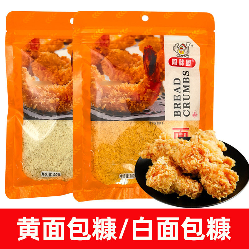 山姆冠名陶味园面包糠100g黄白面包糠油炸小吃炸鸡翅炸鸡排炸虾面