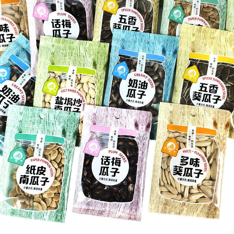 山姆冠名艾精隆瓜子零食小吃话梅奶油西瓜子盐焗纸皮南瓜子五香多
