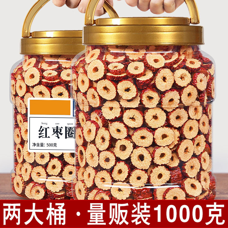 山姆冠名红枣片干枣片干片干脆酥无核商用泡水干红切片