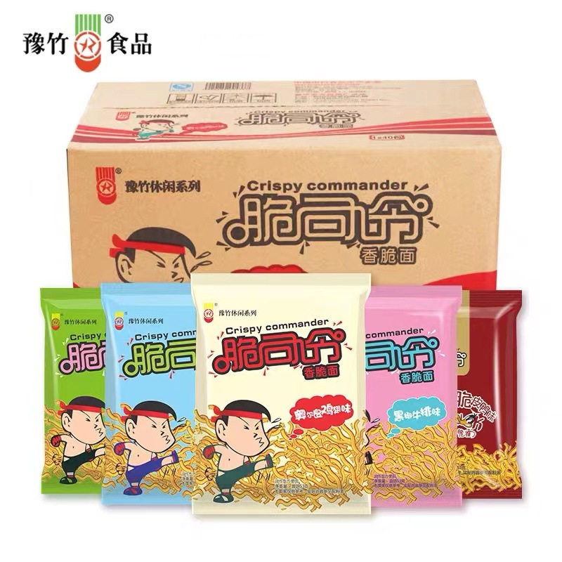 山姆冠名豫竹方便面脆司令干脆面奥尔良鸡翅味面干吃面整箱袋装速