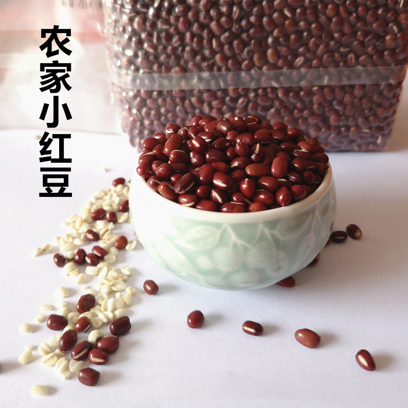 山姆冠名红小豆红皮赤豆配薏仁米煲粥红豆沙馅料 煲汤杂粮豆子粗