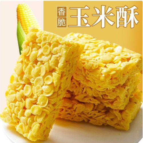 山姆冠名粗粮玉米烙酥香脆老式玉米片糕点心早餐办公室休闲解馋小