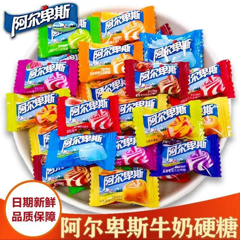 山姆冠名阿尔卑斯散装牛奶糖水果硬糖果500g休闲零食结婚喜糖