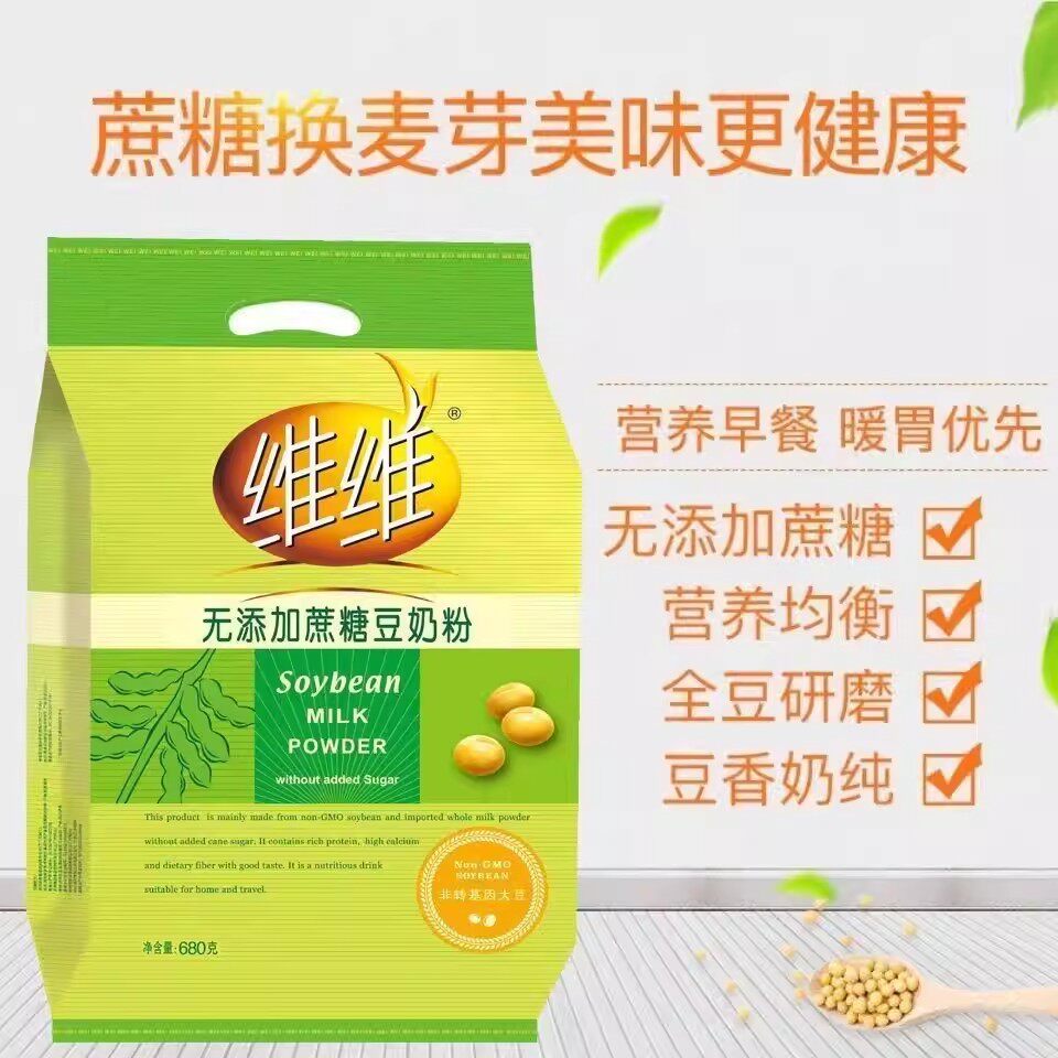 山姆冠名临期维维豆奶无添加蔗糖豆奶粉680g营养早餐冲印学生豆奶
