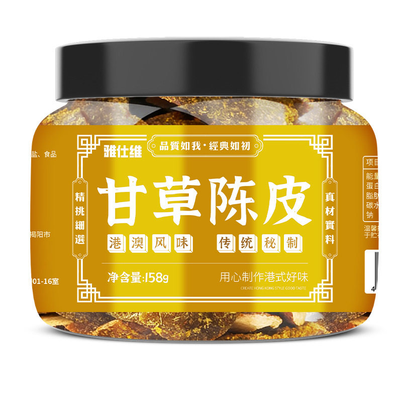 山姆冠名香港雅仕维甘草陈皮片广东即食陈皮九制蜜饯果脯果干158g