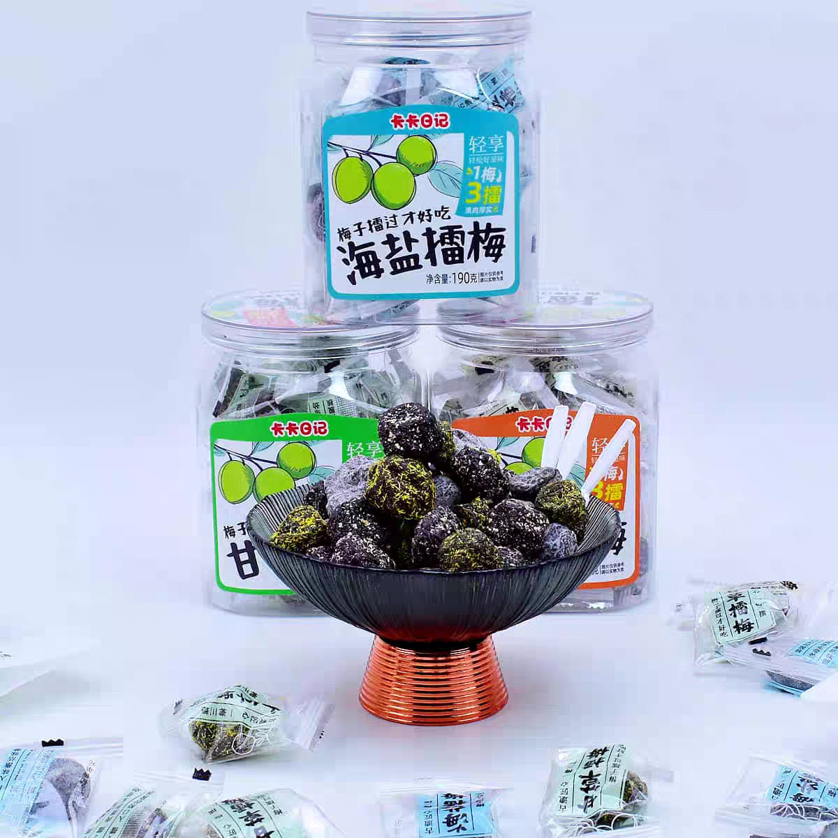 山姆冠名卡卡日记陈皮甘草海盐擂梅190g蜜饯果脯果干甘草梅子网红