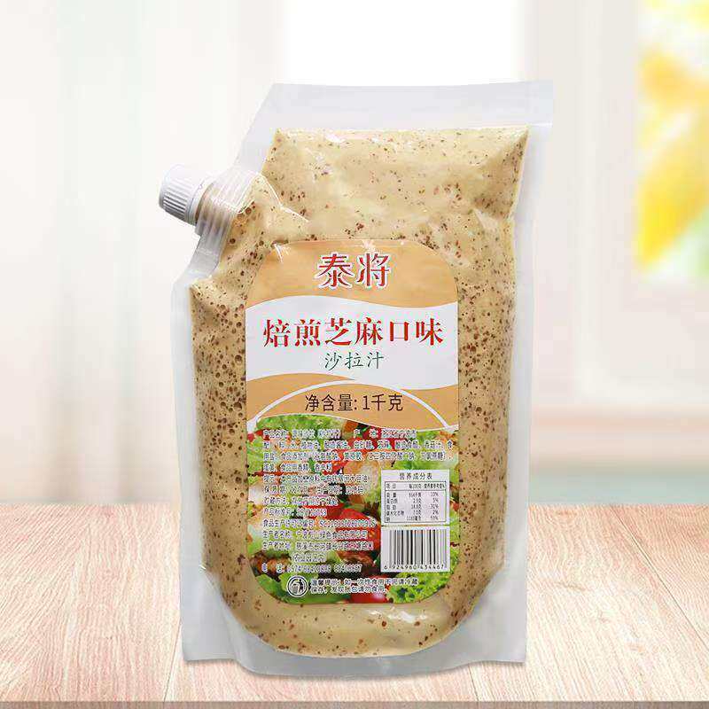 山姆冠名泰将焙煎芝麻口味沙拉汁1kg 拌蔬菜水果沙拉 烤肉火锅蘸