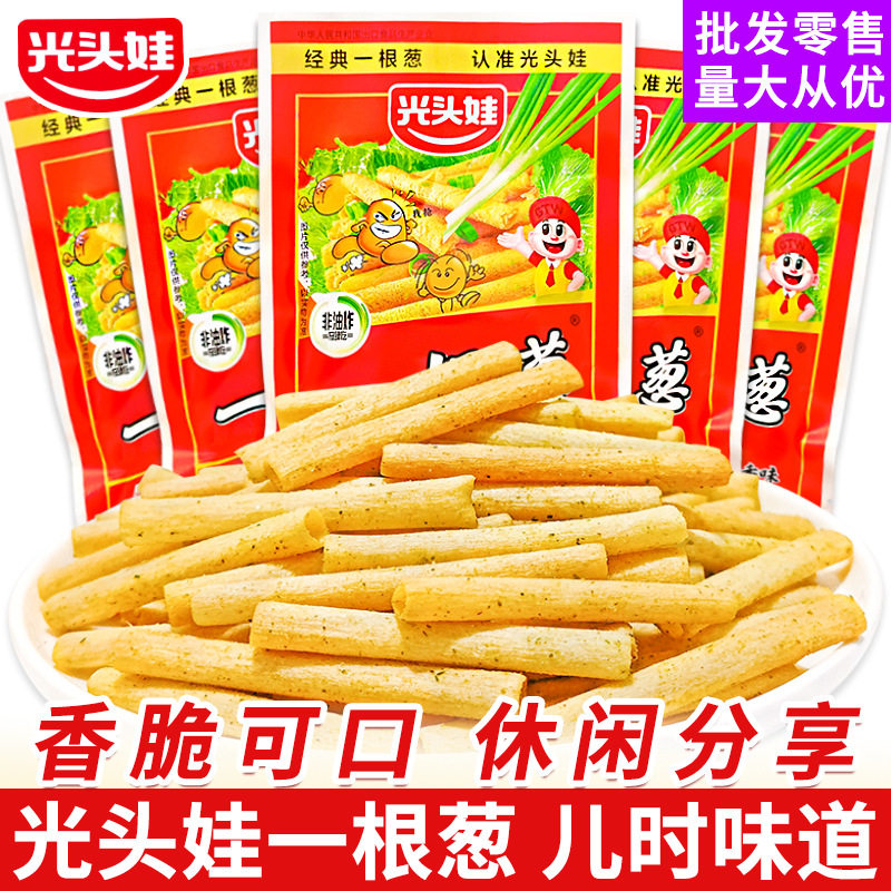 山姆冠名包邮一根葱薯条小包薯片8090怀旧解馋膨化儿童休闲小吃货