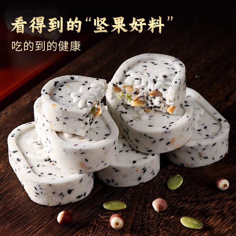 山姆冠名红枣八珍糕代餐食品山药坚果早餐茯苓无糖精芡实糕【代发