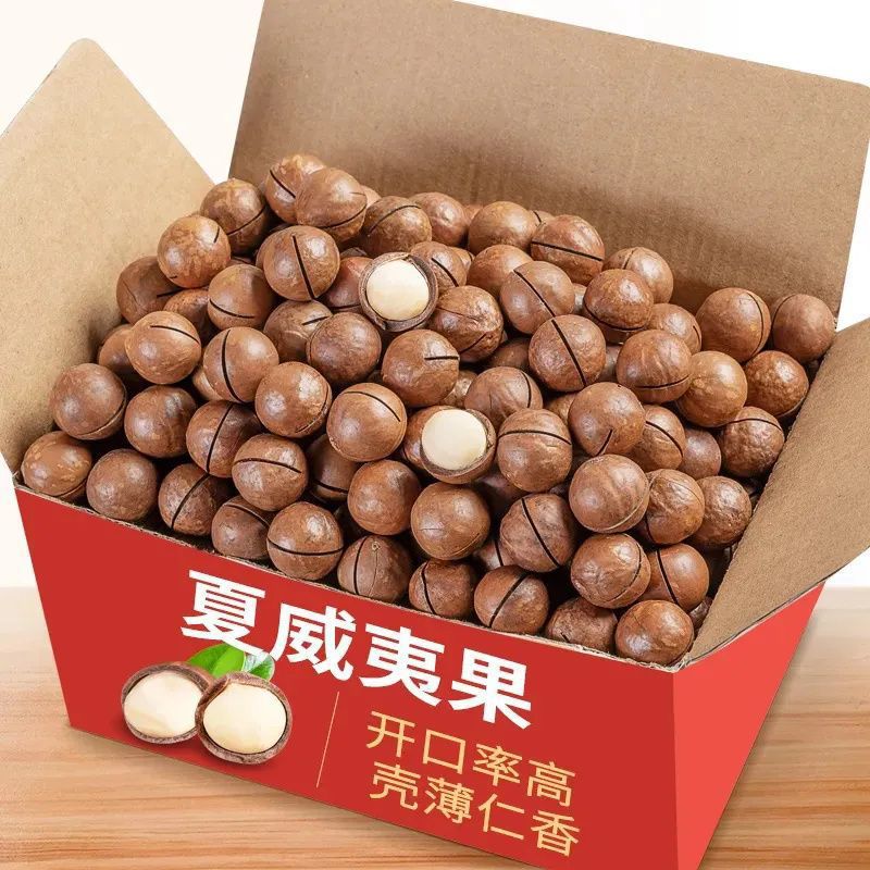 山姆冠名夏威夷果奶油味干果炒货袋装网红零食年货休闲办公小零食