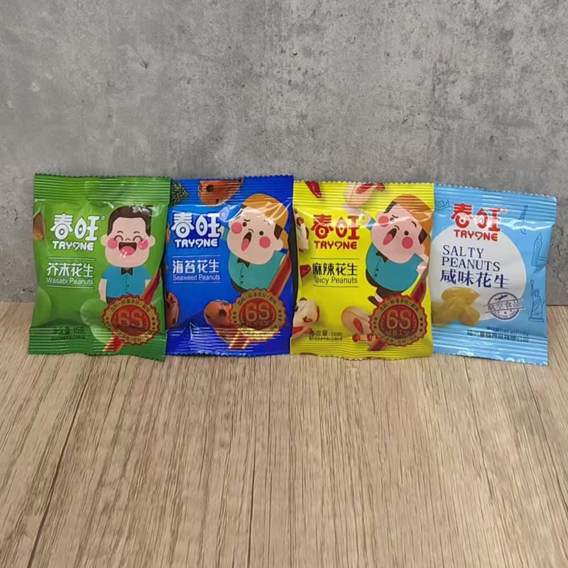 山姆冠名春旺麻辣海苔芥末咸味花生坚果炒货花生米袋装零食15g*40