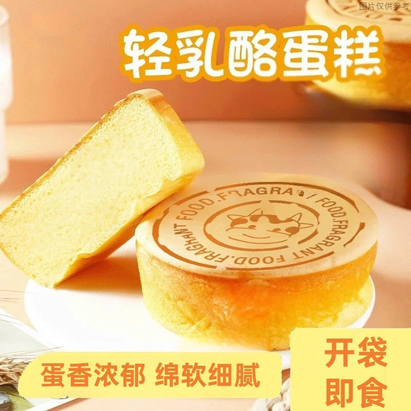 山姆冠名轻乳酪蛋糕面包糕点心纯蛋糕充饥解馋小零食休闲食品学生
