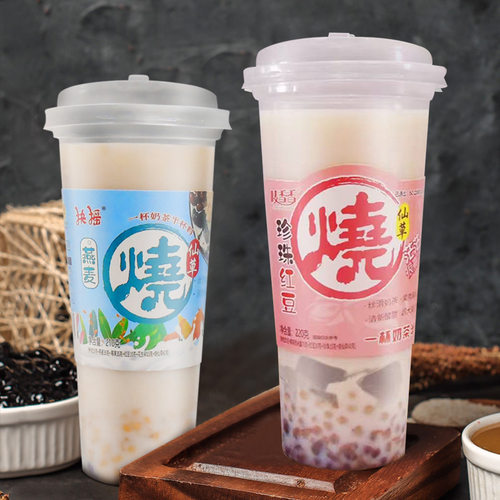 山姆冠名新品烧仙草奶茶整箱杯装速溶奶茶粉珍珠燕麦红豆网红冲泡