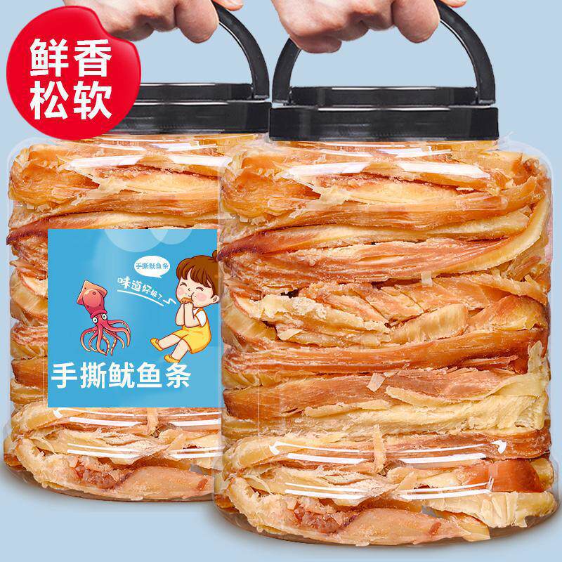 山姆冠名手撕鱿鱼条青岛特产即食零食碳烤鱿鱼干货海鲜鱿鱼丝海味