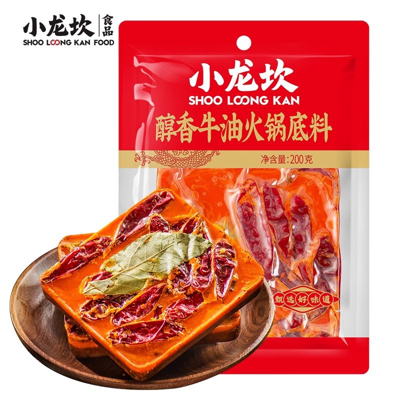 山姆冠名【包邮】小龙坎四川火锅底料牛油醇香重庆家用串串麻辣烫