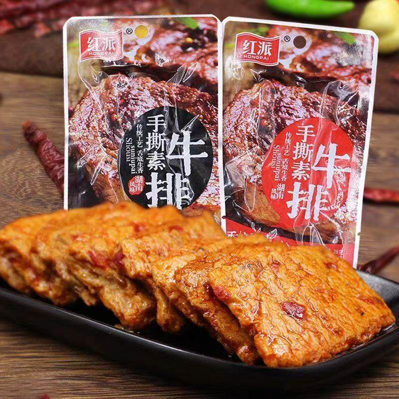 山姆冠名红派手撕素牛排素牛肉麻辣豆干制品辣条零食小吃网红爆款