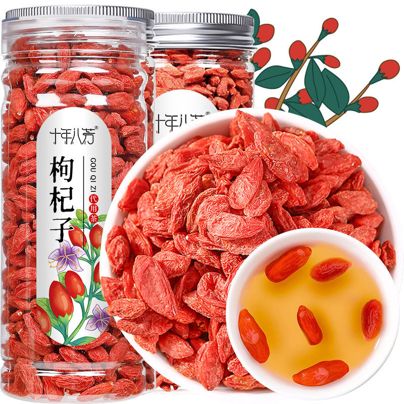 山姆冠名工厂直发枸杞大颗粒头茬新货 枸杞子货源可代发超时药店