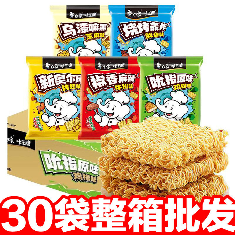 山姆冠名白象干脆面方便面芝麻味小零食休闲食品咔芝脆干吃面袋装