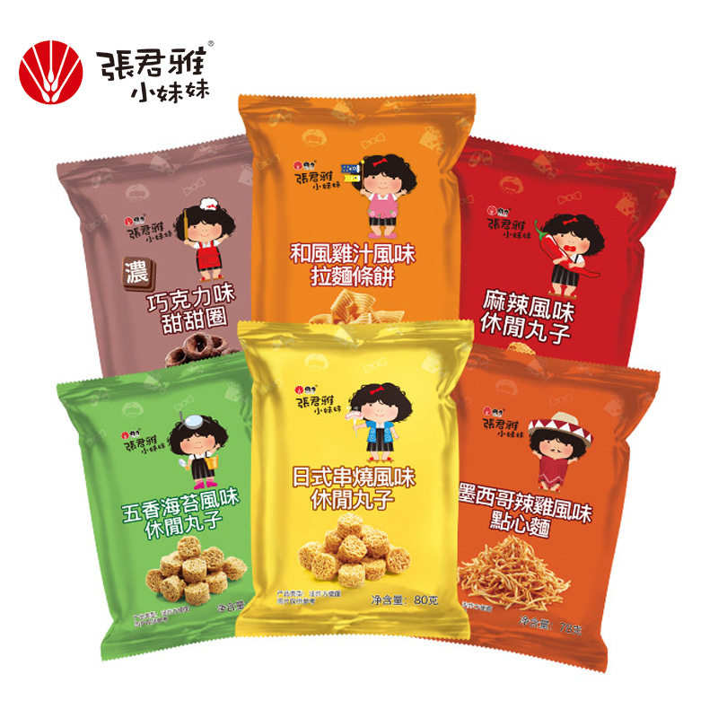 山姆冠名中国台湾张君雅小妹妹干脆面拉面丸子甜甜圈点心面零食小