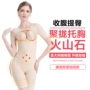 Phụ nữ sau sinh corset bụng hỗ trợ ngực tập hợp định hình cơ thể đồ lót hông đốt cháy mỡ thừa cơ thể jumpsuit - Một mảnh đồ lót định hình một mảnh