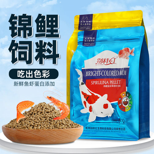 上浮型小颗粒鱼食适合金鱼锦鲤等观赏鱼食用