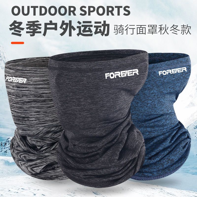 迷彩百搭头套男户外防风保暖围巾速干面罩机车骑行伪装全脸头套女