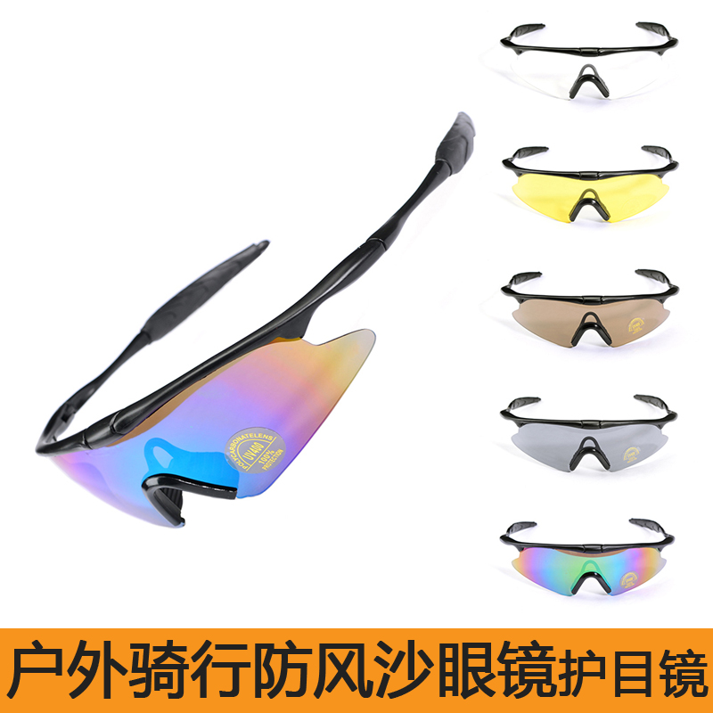 k100军迷射击挡风镜登山特种兵