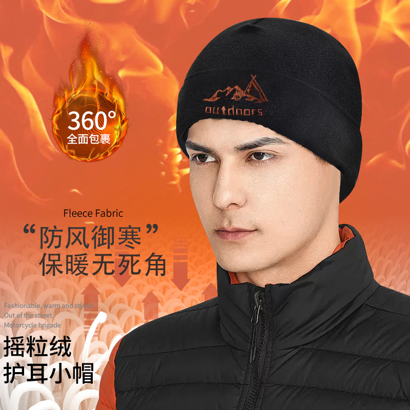 秋冬户外运动男女抓绒帽防风防寒保暖登山骑行战术帽子现货