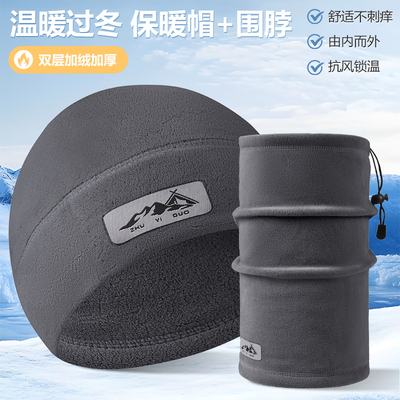 冬季户外骑行蒙面帽皮嘴加厚抓绒帽围脖护脸保暖防风帽子头套面罩