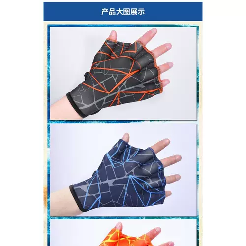 Универсальные нейлоновые водонепроницаемые перчатки для плавания, плавательный аксессуар, дайвинг