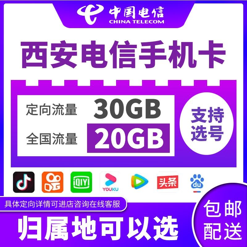 400号码怎么办理