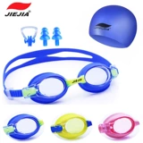 Детская водонепроницаемая плавательная шапочка без запотевания стекол для отдыха подходит для мужчин и женщин для плавания, комплект