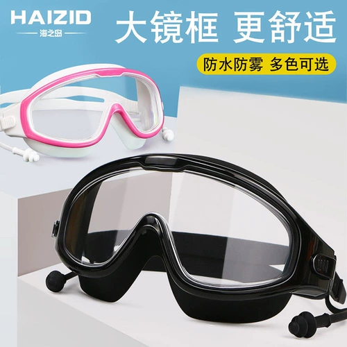 Универсальные водонепроницаемые очки для плавания для плавания для взрослых подходит для мужчин и женщин без запотевания стекол, комплект