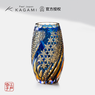 饰品 日本KAGAMI江户切子套色水晶玻璃风花雪月花瓶摆设高档家居装