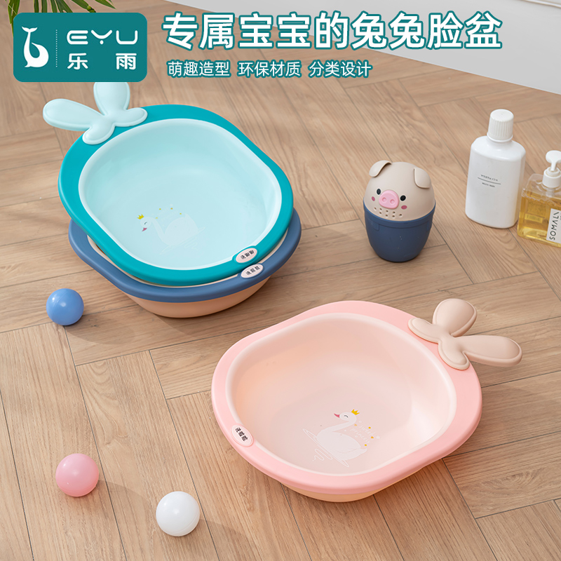 婴儿洗脸盆小盆子洗屁