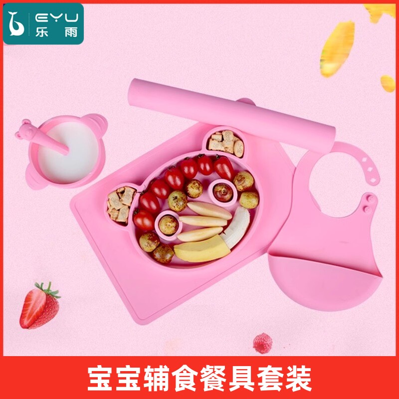 婴儿碗勺围兜硅胶餐盘吸盘一体式分格宝宝儿童辅食餐具套装男女孩